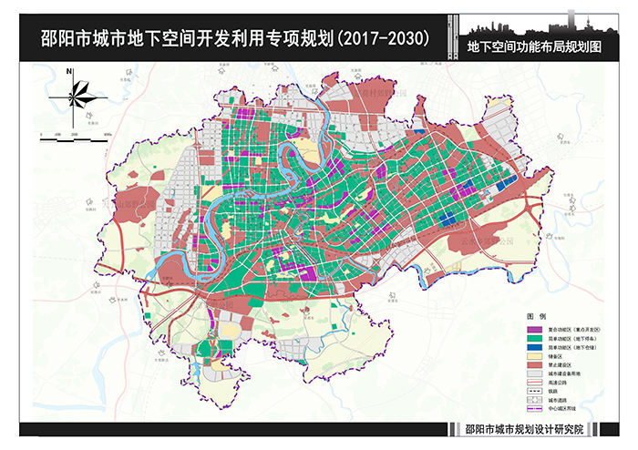 邵陽(yáng)市城市地下空間開(kāi)發(fā)利用專(zhuān)項(xiàng)規(guī)劃