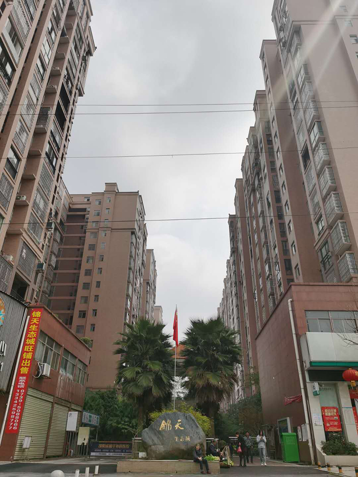 錦天生態(tài)城