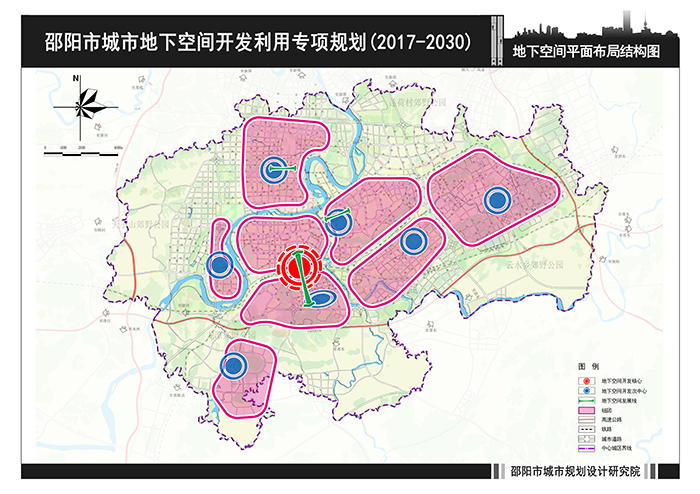 邵陽(yáng)市城市地下空間開(kāi)發(fā)利用專(zhuān)項(xiàng)規(guī)劃